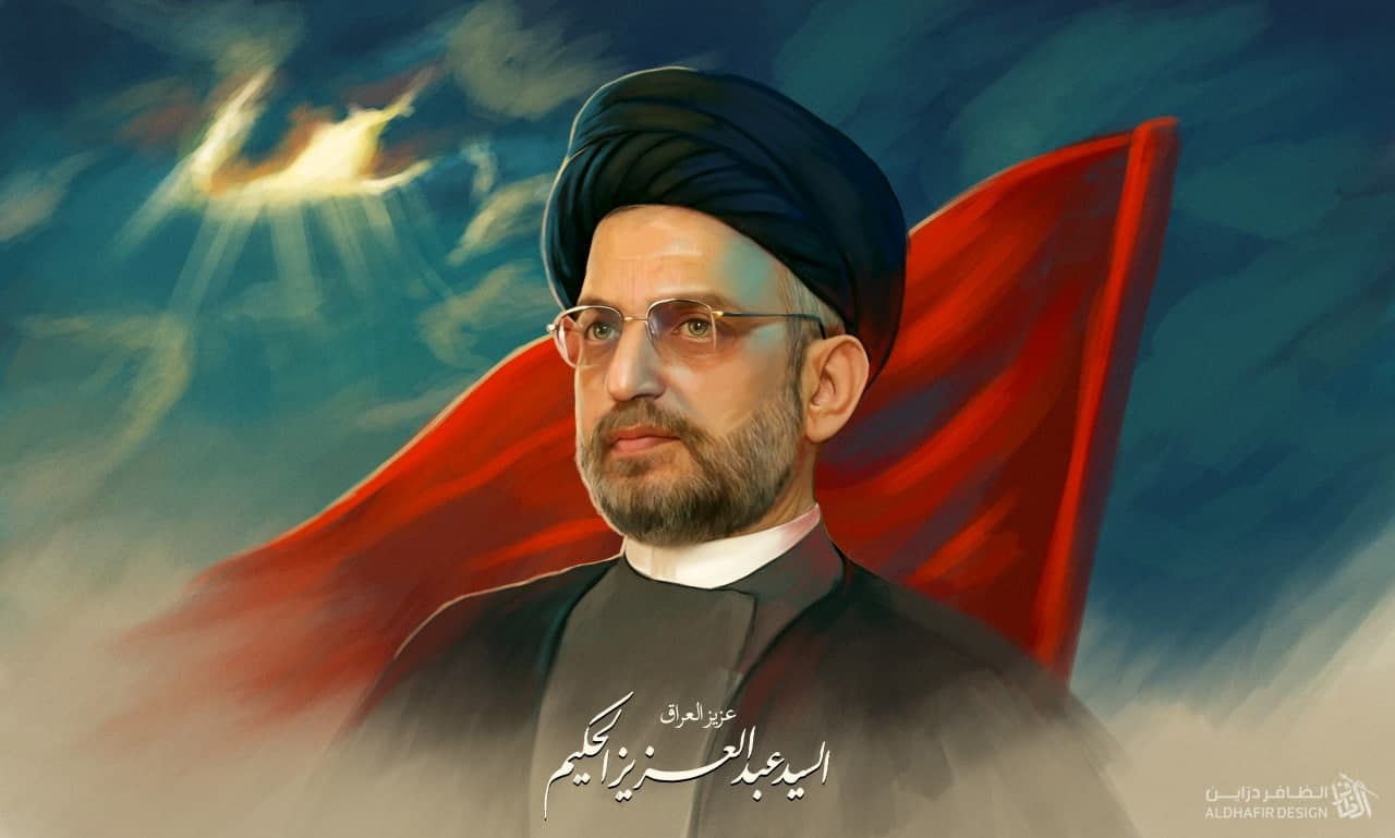 تصویرسازی چهره  السید عبدالعزیز الحکیم